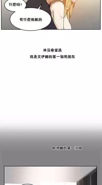 （周6）性教育 1-45 中文翻译（更新中）