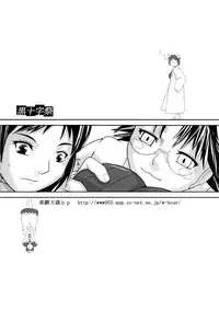 [Kigeki Banzai (Suzuhara Kouki)] Kokujuujisai (Chrono Crusade)