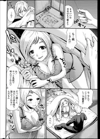 COMIC Penguin Club Sanzokuban 2014-05