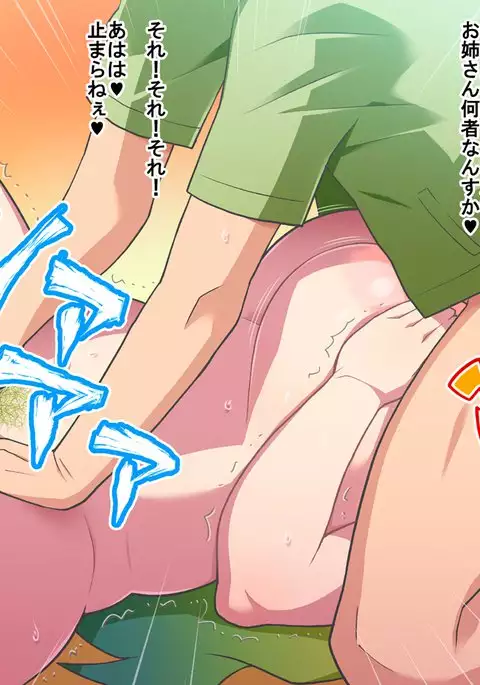 Lucoa to Natsuyasumi no Omoige Zenpen