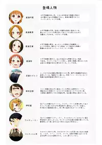 (C93) [Naragyogyo Kumiai (Shio Kazunoko)] Kan Kan Ryokan (Love Live! Sunshine!!)