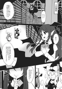 (Reitaisai 10) [Kamikadou (Various)] Koumakan Shuffle Goudou Kupaa (Touhou Project)