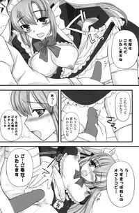 COMIC Potpourri Club 2011-09