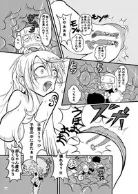 [Pintsize (Vanilla Coke)] Jump Tales 15 Nami CRUSH Chitsu-nai Assatsu Tontatta (One Piece) [Digital]