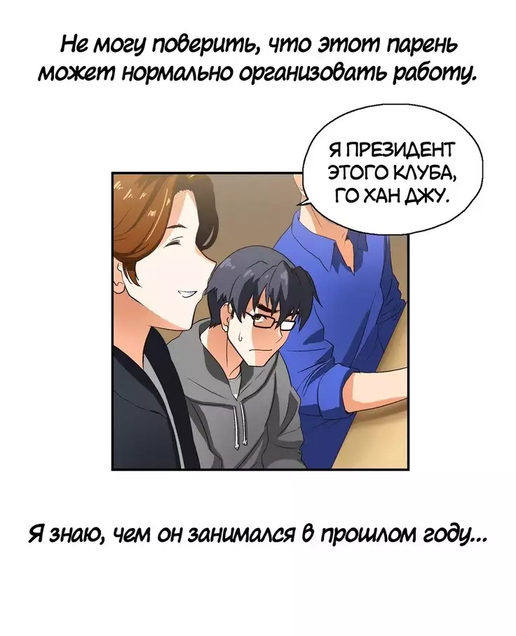 Секс-клуб Гл.0-24