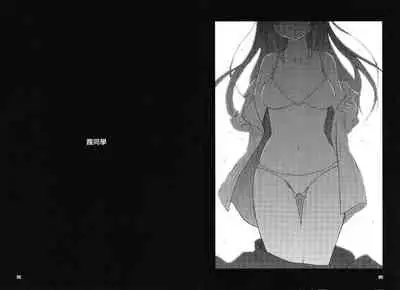 (C99) [CoCodesu. (Asu)] Hello, This is ME (Love Live! Nijigasaki High School Idol Club) [Chinese] [win98汉化组]