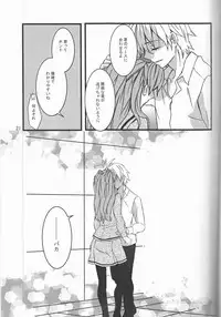 (C93) [Go-Go-Merry-Go-Round (Kasai Ema)] KATHARSIS (Neon Genesis Evangelion)