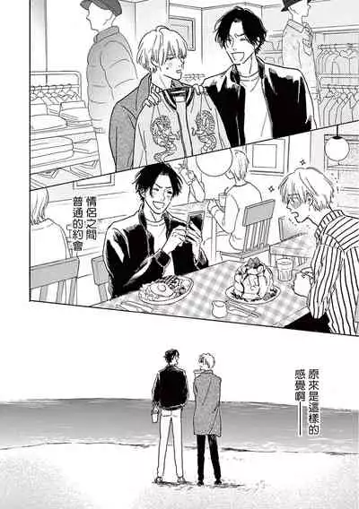 Lonely Playground 1-9