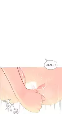 [Rozer] A World that I Rule | 我统治的世界 Ch.1-25 [Chinese]