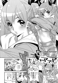 [Katsura Yoshihiro] Anemayo