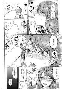 COMIC Shitsurakuten 2015-01