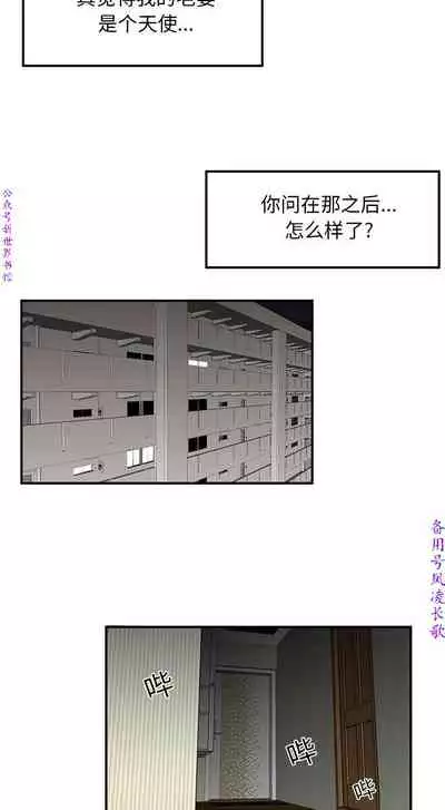 性爱百分百 完结 【中文】