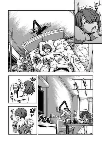 COMIC Ananga Ranga Vol. 96