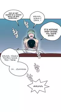 Ghost Love Ch.1-21.5 (English) (YoManga) (Ongoing)