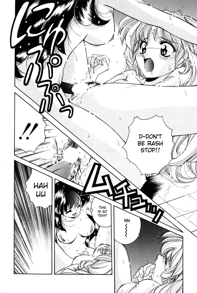 Mayumi-kun the Intersexual