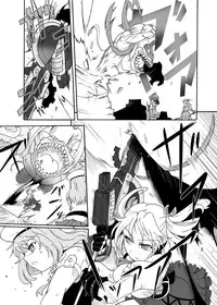 (Ryonaket 3) [Sugareya Shouten (Sugaleon)] Jinki Tsukai Sousaku Houkokusho (GOD EATER)