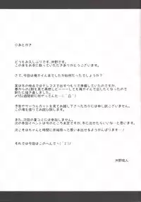 [Shinkai Hikou (Okino Ryuuto)] Yahari Ore no Houshi-bu Harem wa Machigatteiru. (Yahari Ore no Seishun Love Come wa Machigatteiru.) [Digital]