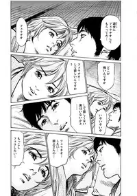 [Tomisawa Chinatsu, Hazuki Kaoru] Onegai Suppleman My Pure Lady 18 [Digital]