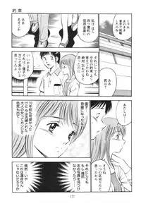 [Maakou] Secret LoveII