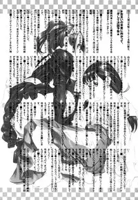 [Anthology] Fechikko VS Series ROUND.2 Miko San VS Maid San