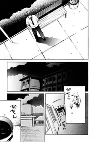 [Hanazawa Rena] Paranoid