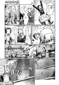 Young Champion Retsu Vol.05