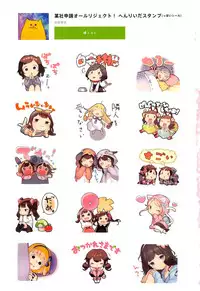 [Henreader] Onnanoko Party. [Chinese] [篆儀通文書坊漢化]