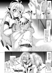 COMIC Unreal 2018-02 Vol. 71 [Digital]