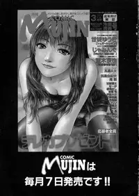 [Nakamura Nishiki] Tokyo Requiem