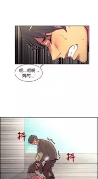 Domesticate the Housekeeper 调教家政妇 ch.1-28 (chinese)