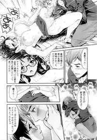 Action Pizazz DX 2016-03