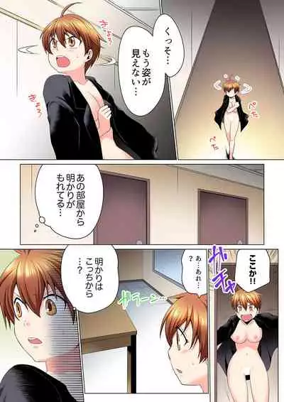 [Matsuyama Hayate, Hitotsuki Katagiri] Sexy Undercover Investigation! Don't spread it too much! Lewd TS Physical Examination