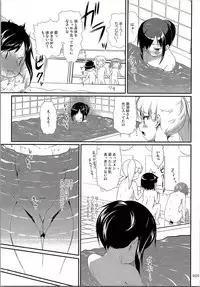 (C90) [Kajimura Market (Kajimura Kajima)] DesCon!! 11 - Destroyer Complex - (Kantai Collection -KanColle-)