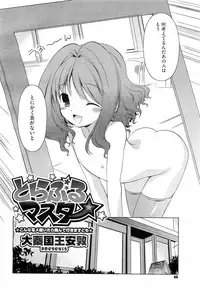 COMIC Megastore-H 2010-10