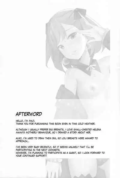 (C95) [Majikayo (Maji)] Helena Mama o Osoitai | I want to do it slowly with Helena Mama (Fate/Grand Order) [English] [The Blavatsky Project]