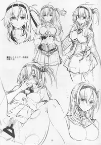 (C94) [Dream Halls! (Tsuzuri)] Saitei na Watashi no Koto o (Kantai Collection -KanColle-)