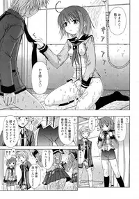 Comic Rin Vol. 16 [2006-04]