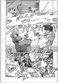 [CABLE HOGUE UNIT (Various)] Crossing the Line Round One (Gundam)