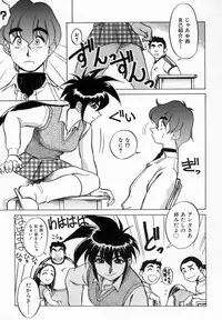 [Koshou Shoushou] Kagai Jugyo ha Houkago ni