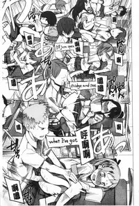 [Kawasaki Tadataka] A to E no Aida | 情與慾間的縫隙 [Chinese]