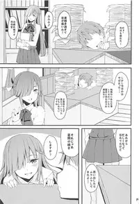 (C93) [Moon Wort (Sougetsu Nonono)] Hishokan no Hayashimo-san Aratame (Kantai Collection -KanColle-)