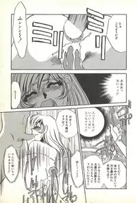 [Umino Yayoi] Chigyaku no Heya - A Shameful Punishment Room