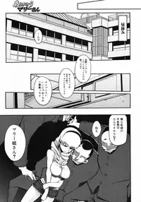 COMIC Megastore 2007-11