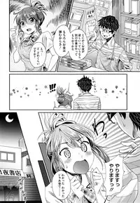 COMIC Megastore Alpha 2014-11