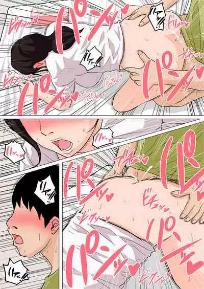 [Natsume Benkei] Mainichi Okaa-san de Seiyoku Shori! Haha no Jimu-teki Sex wa Nakadashi Houdai