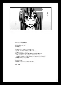 [valssu (Charu)] Roshutsu Shoujo Nikki 9 Satsume [Digital]