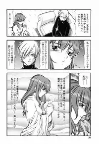 [ITOYOKO] Kichiku Houteishiki - Equation of brutal person