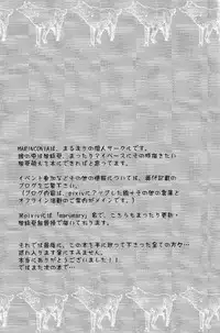 [Marinconia (Marumari)] Axis Powers CANIDAE!!! (Axis Powers Hetalia)