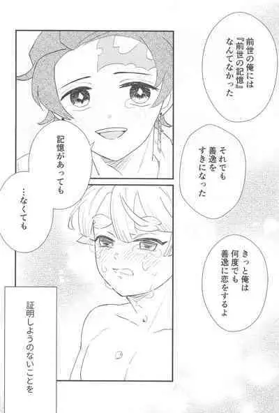 taimu・afuta・taimu