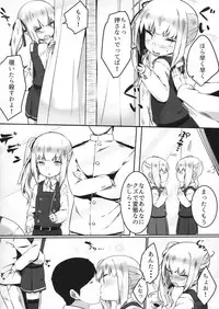 (Houraigekisen! Yo-i! 25Senme!) [Ofudondesuyaa (Mitsudoue)] Sweet Room (Kantai Collection -KanColle-)